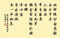 點視馬驛因成兩絕原文_點視馬驛因成兩絕的賞析_古詩文