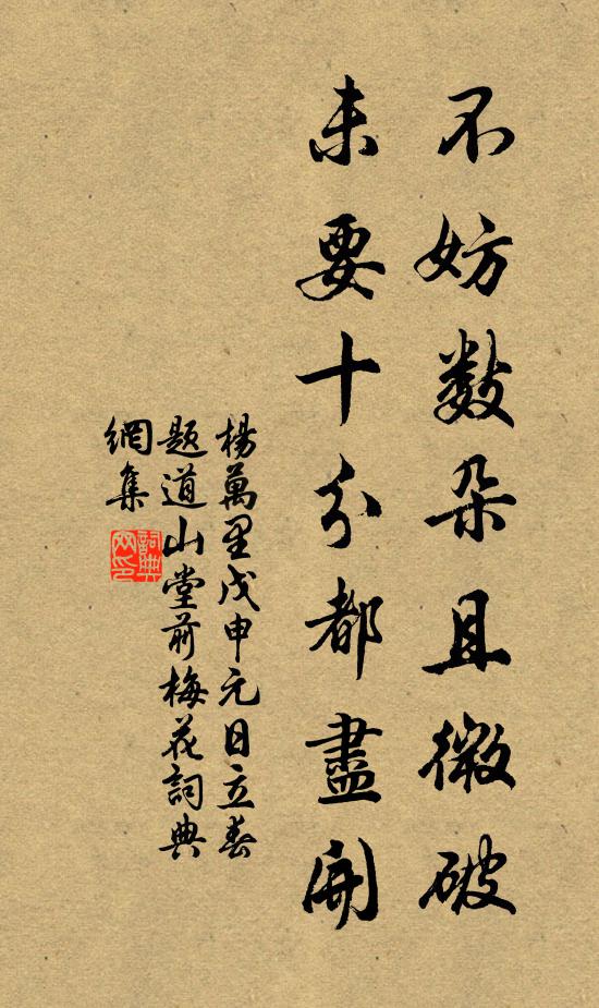 盤石坐深林，不欲人求見 詩詞名句