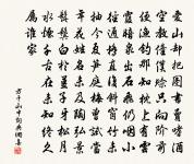 河鯉登龍門原文_河鯉登龍門的賞析_古詩文