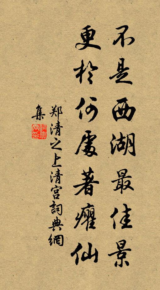 久客倦驚魂,田居乞暫安 詩詞名句