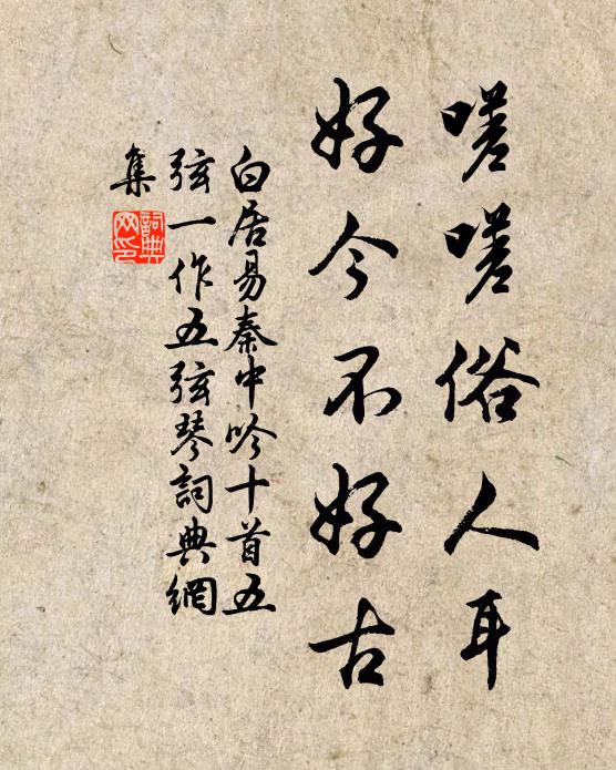 卻憶禾山老古錐,逢人貪偏道解打鼓 詩詞名句