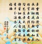 閒中口占數絕聯雨解悶原文_閒中口占數絕聯雨解悶的賞析_古詩文