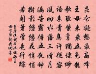 同師道弟奉親游延平鳳山原文_同師道弟奉親游延平鳳山的賞析_古詩文