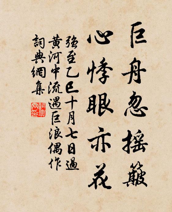 無端烏夜啼 詩詞名句