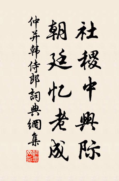 從教香月轉亭西,貪看燈毬忘卻歸 詩詞名句