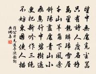 題零陵石屏原文_題零陵石屏的賞析_古詩文