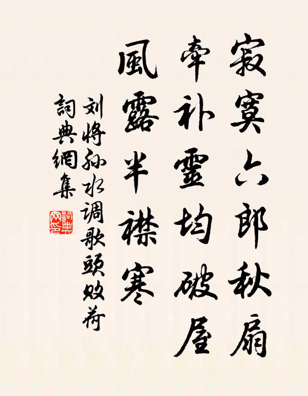 時有沉冥子,姓白字樂天 詩詞名句