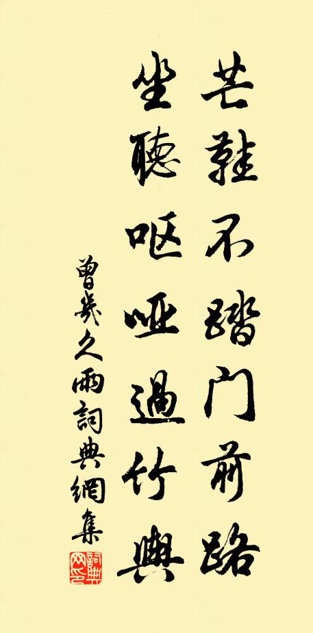 醉舞雄王玳瑁床,嬌嘶駿馬珊瑚柱 詩詞名句