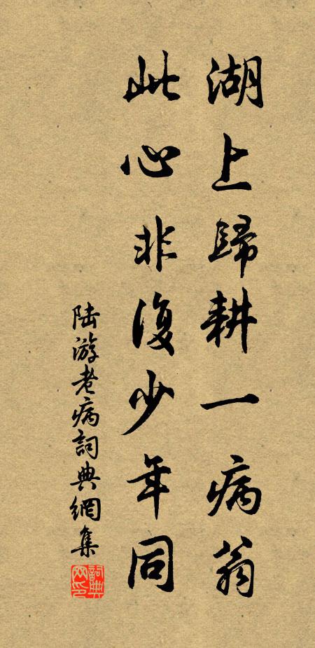 啜茗翻真偈,然燈繼夕陽 詩詞名句