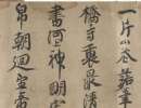 田蘊章楷書書法作品欣賞_田蘊章楷書字帖(第17頁)_書法字典