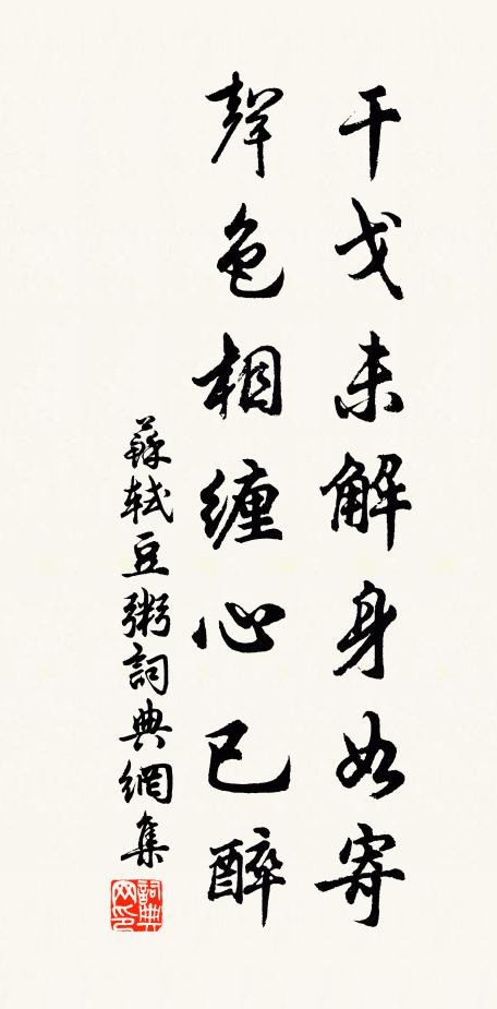 無眠鍾又動，幾客在迷津 詩詞名句