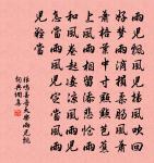 詠雨·其二原文_詠雨·其二的賞析_古詩文