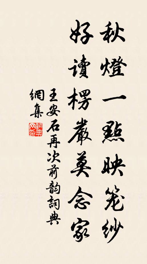 衣以青為色,謂如天骨青 詩詞名句