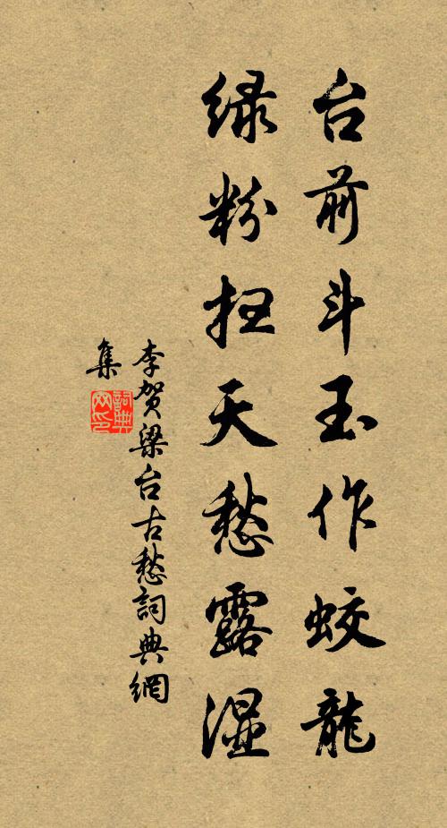 山色微茫疑有無，木葉半脫殊蕭疏 詩詞名句