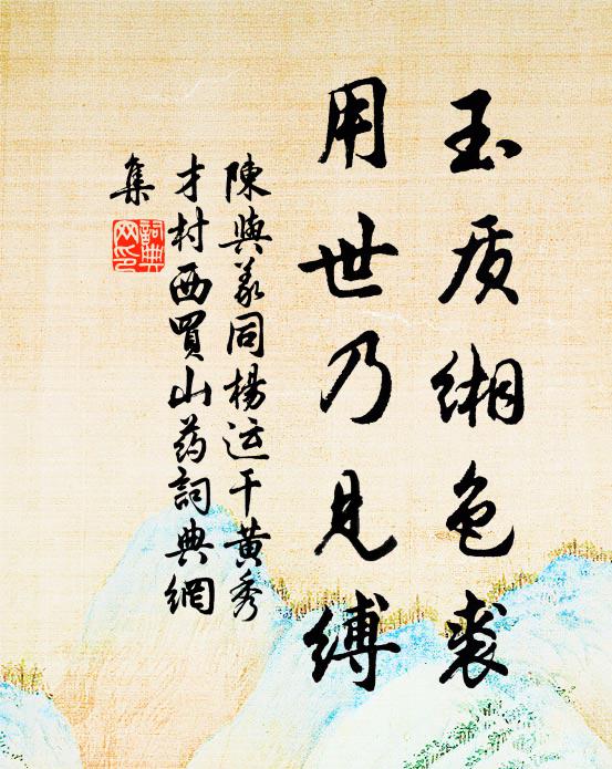 西風已飄上林葉，北斗直掛建章城 詩詞名句