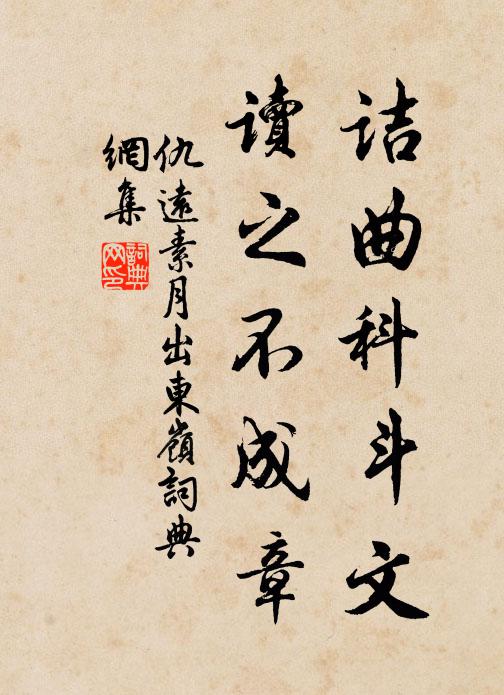 好伴雲遊風馬兒 詩詞名句