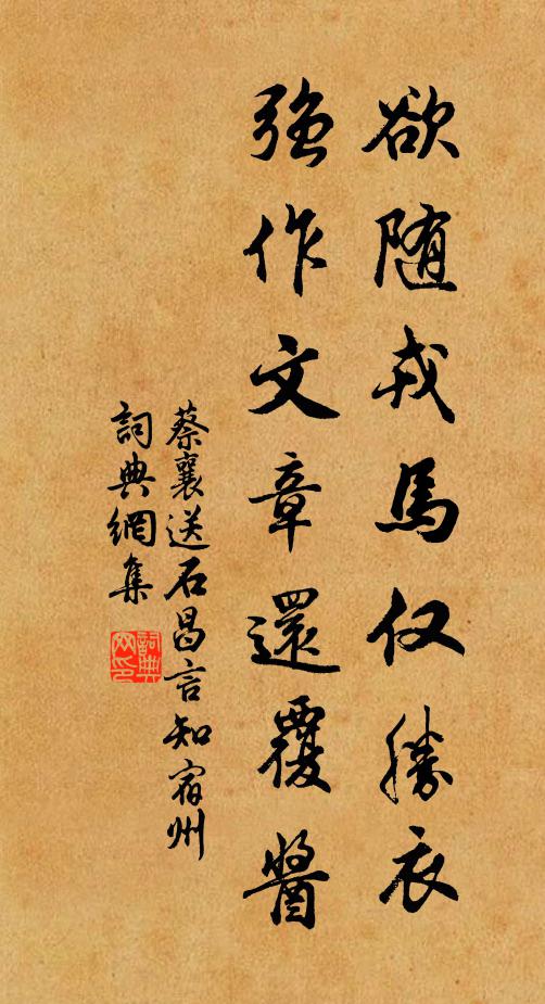 卻恐歌鐘喧靜境，隨軒祇背古琴來 詩詞名句