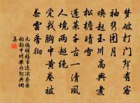 豈唯空狎玩，亦取相倫擬 詩詞名句