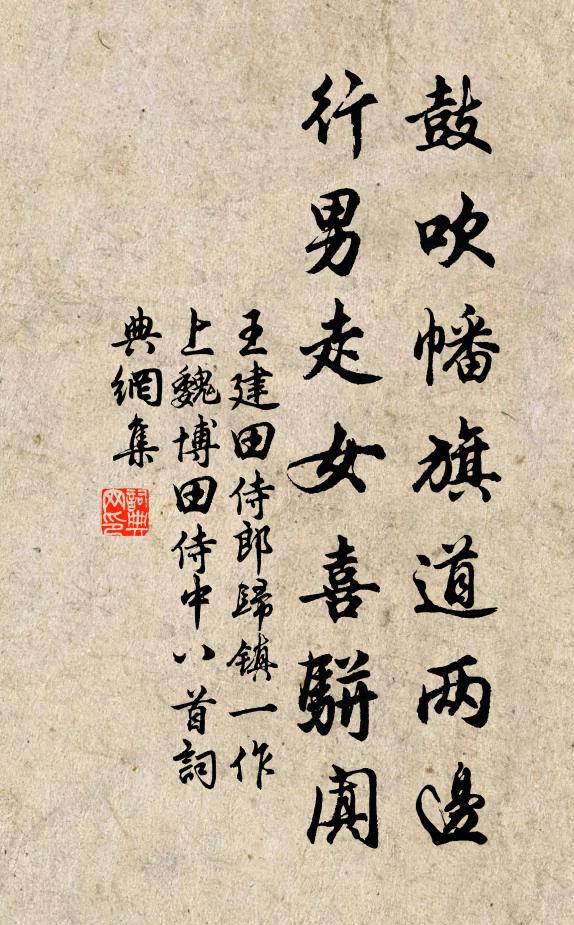 撥置紛紛外境,收拾靈靈底個,生化了無窮 詩詞名句