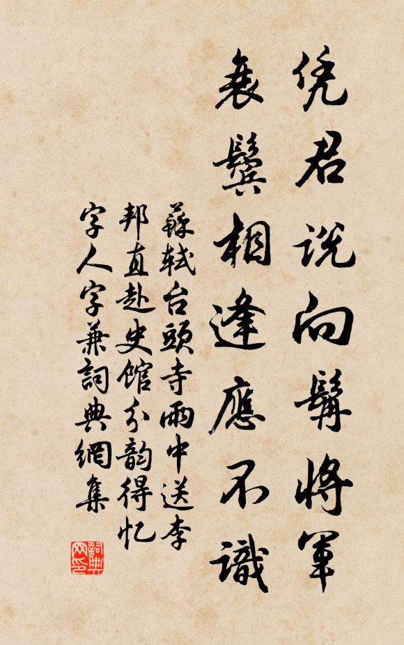 盡虹雨翻晴,暮霞焦土,一種淒涼如洗 詩詞名句