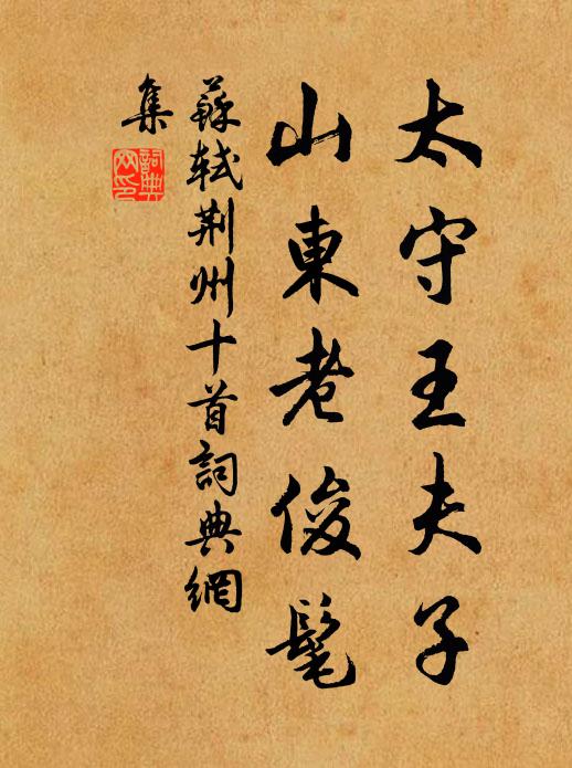 卻作妝梅面 詩詞名句