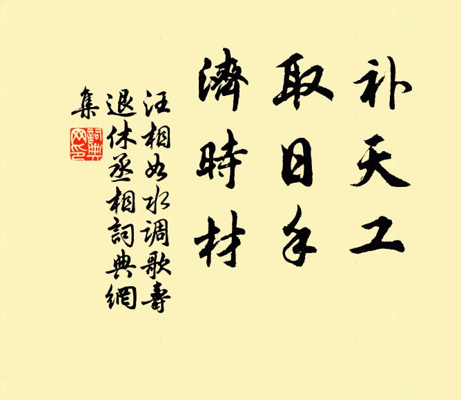 朝游故人館，暮止佛子廬 詩詞名句