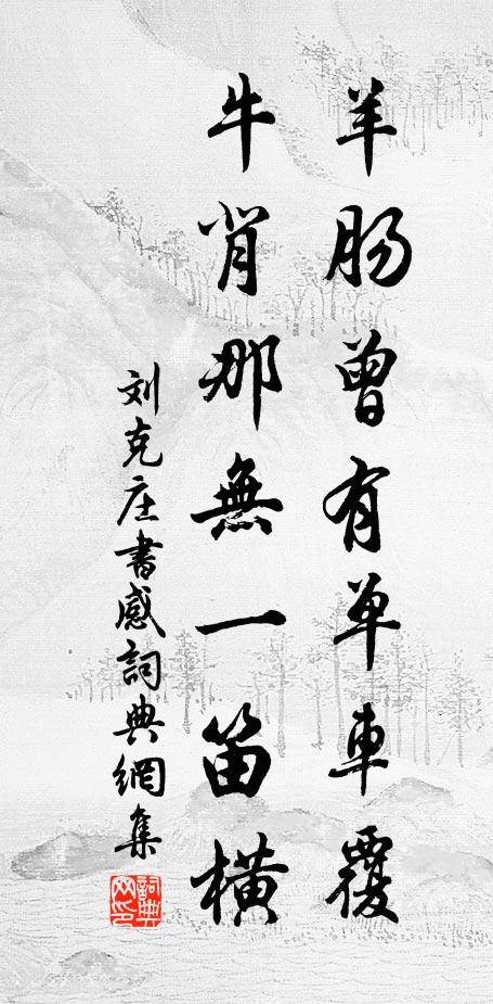 但覺神洋洋，如入三昧林 詩詞名句