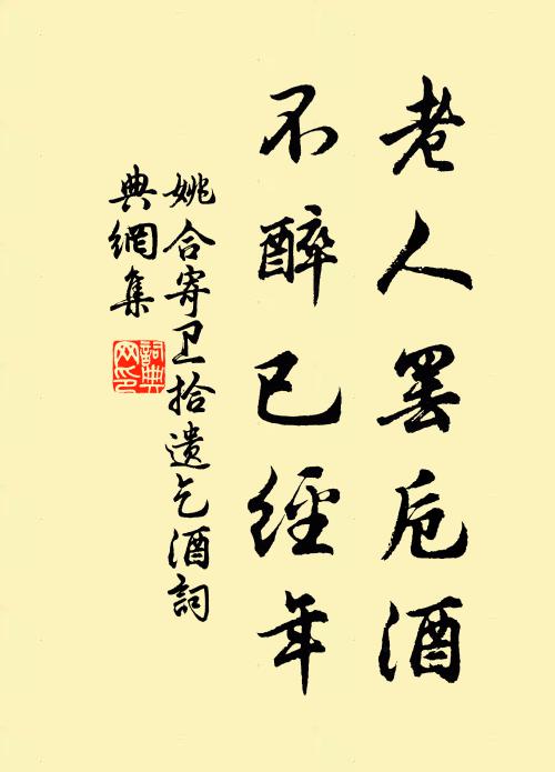 君不見錢唐江上潮,早潮生兮晚潮落,滔滔東去何時休 詩詞名句