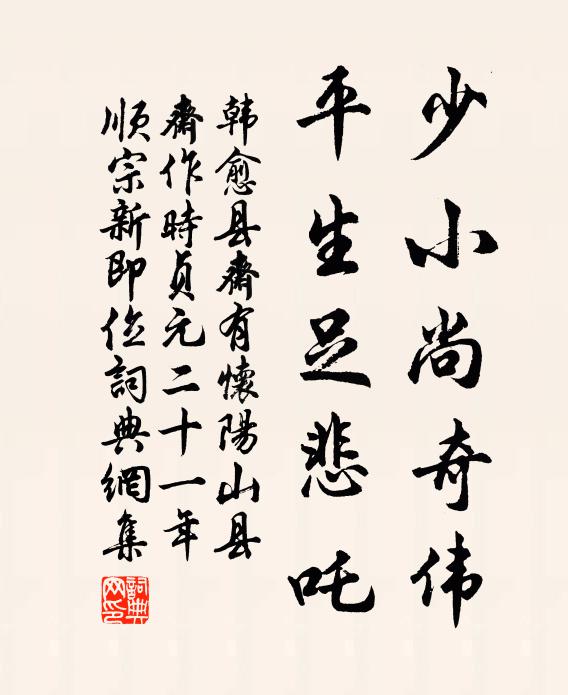 惟有暮鴉知客意，驚飛千片落寒條 詩詞名句