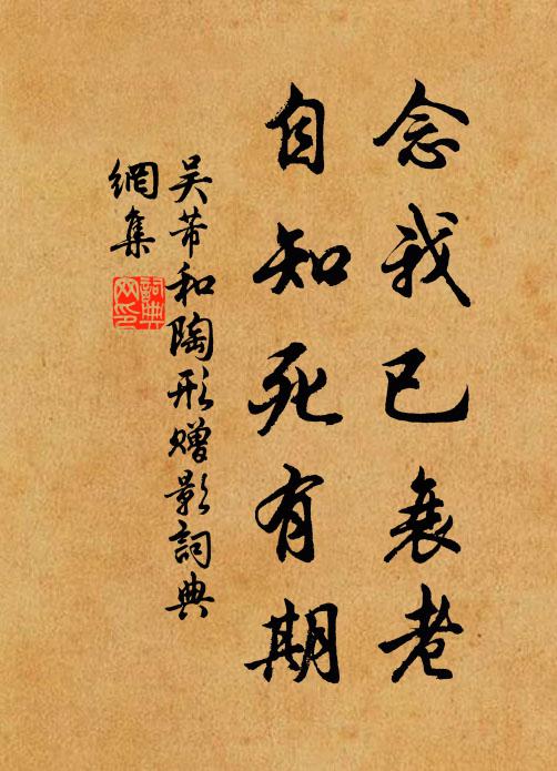 草徑泥深鞍馬稀，蕭蕭雪雨怕沾衣 詩詞名句