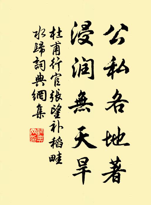 渺彌雲霧昏，掀合魚龍作 詩詞名句