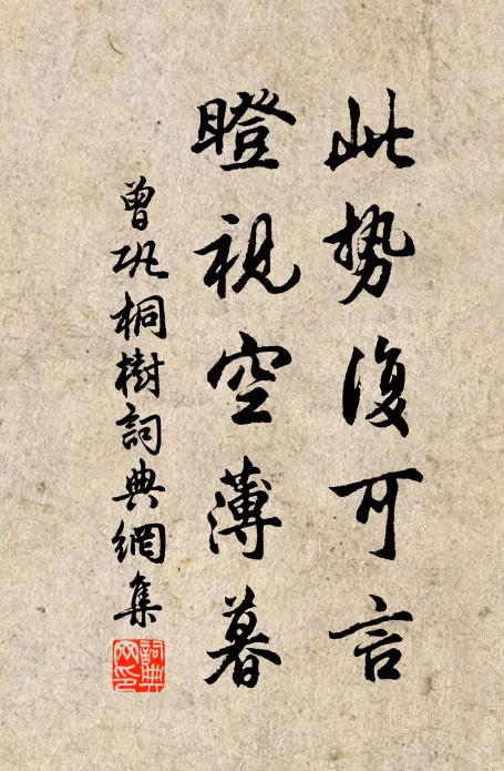 漸雨回春，風清夏，垂柳涼生芳屋 詩詞名句