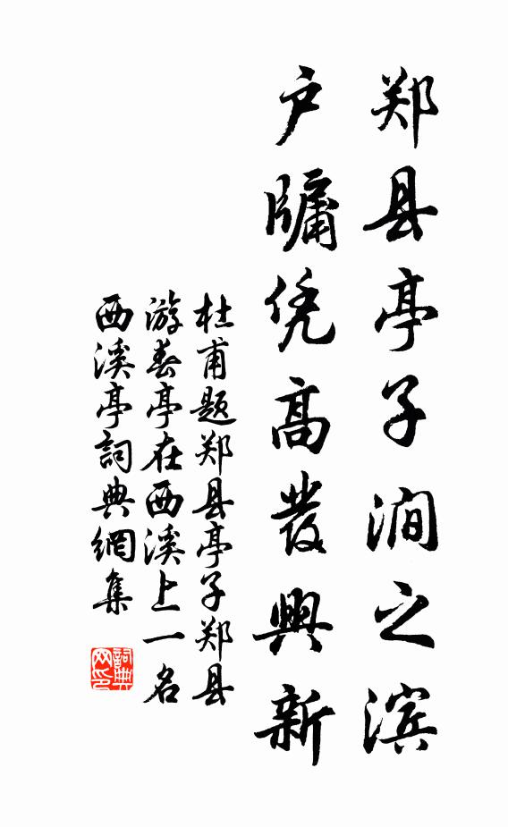 叩之其聲清以越,如磬之石鐘之鐵 詩詞名句