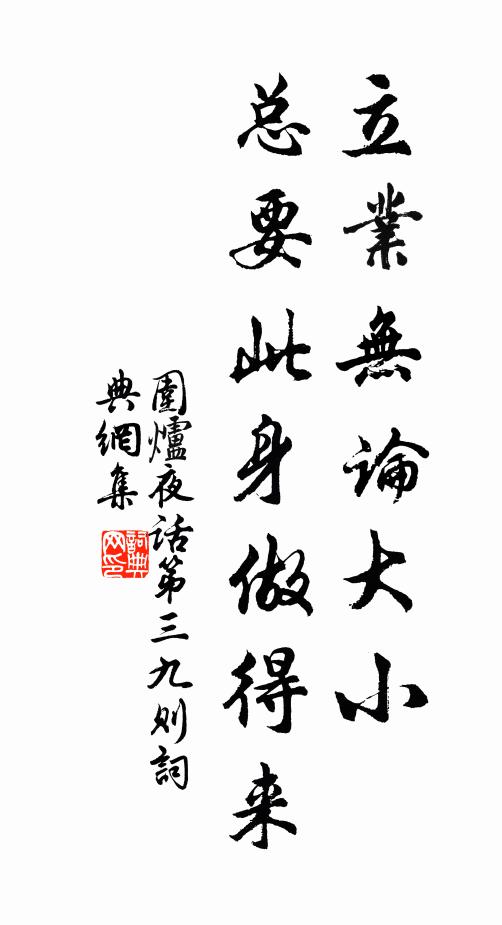 喧呼國西門,驛使通萬里 詩詞名句