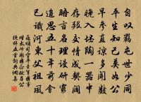 酬汪將軍攜游白雲寺原文_酬汪將軍攜游白雲寺的賞析_古詩文