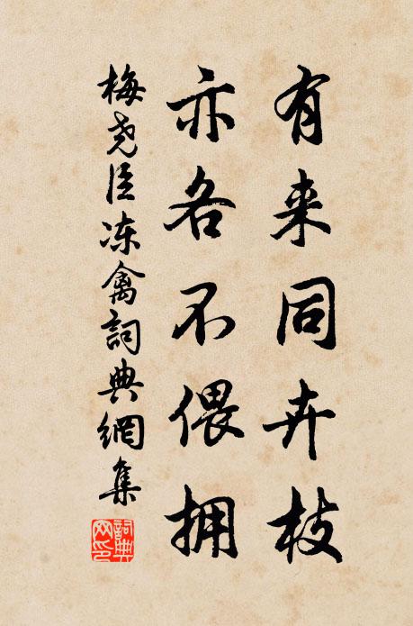 夜半詩成欲寄君,夢魂飛渡楚江津 詩詞名句