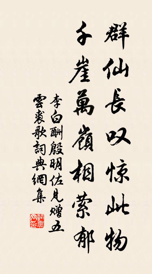 寒齋淡無味，孤坐思悠悠 詩詞名句