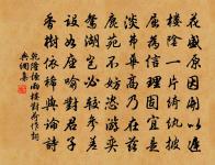 主人歲歲常為客,莫怪幽香怨不知 詩詞名句