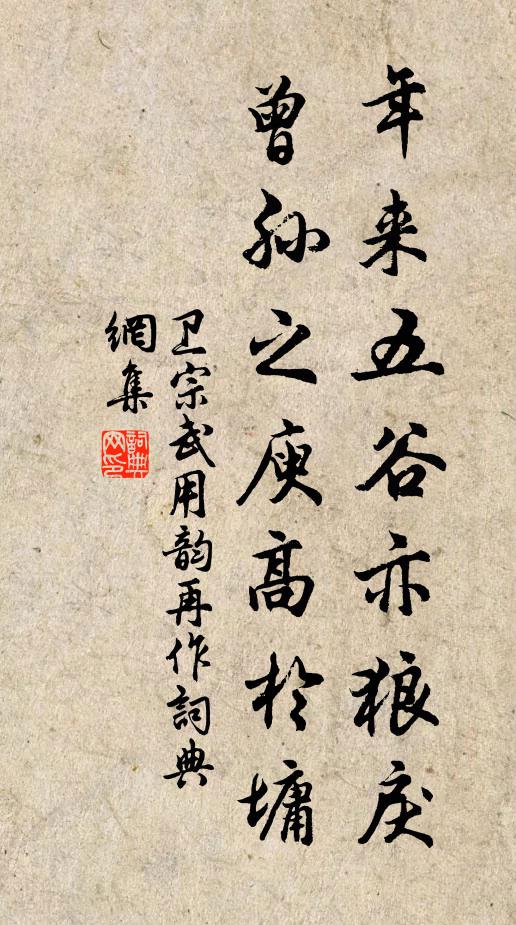 殘日銜西塞，孤帆向北洲 詩詞名句