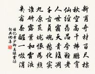 贈相士丁日宣原文_贈相士丁日宣的賞析_古詩文