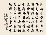 送捧詔使原文_送捧詔使的賞析_古詩文