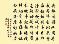 答問詩十二篇寄呈滿子權其三耒問鎛原文_答問詩十二篇寄呈滿子權其三耒問鎛的賞析_古詩文