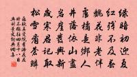 趙渢詩詞全集_趙渢古詩文大全