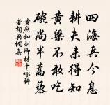 時來獻瓔珞,法供燈相續 詩詞名句