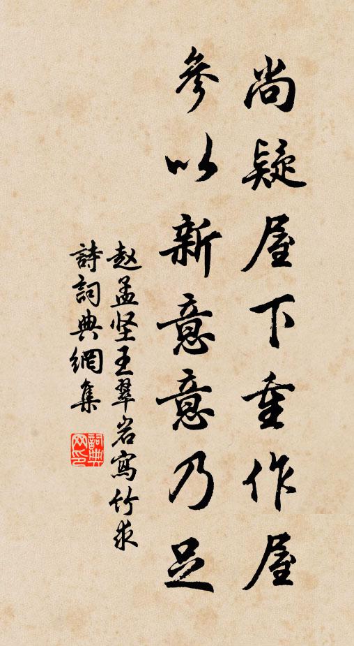 是時春三月,繞郭花蟬聯 詩詞名句