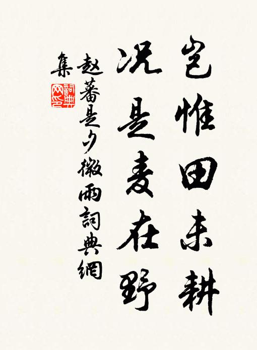 酒到莫辭頻舉,聽清歌、一闋傾杯 詩詞名句