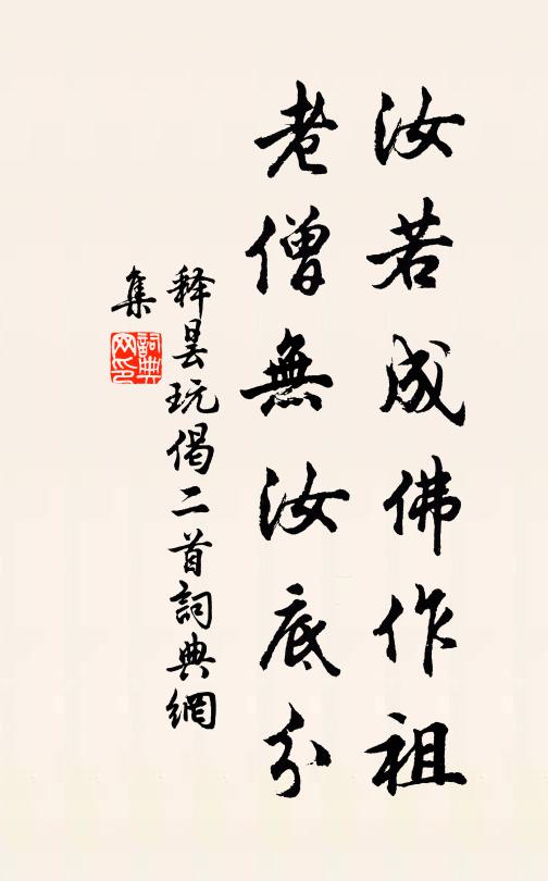 宮娥數百簇高下,鬒髻一一紅芙蕖 詩詞名句