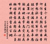 潦倒不通世務,愚頑怕讀文章。 詩詞名句