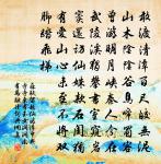 題幽居壁原文_題幽居壁的賞析_古詩文