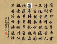 聽趙琴士鳴弦原文_聽趙琴士鳴弦的賞析_古詩文